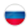 Русский